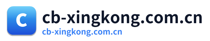 cb-xingkong.com.cn